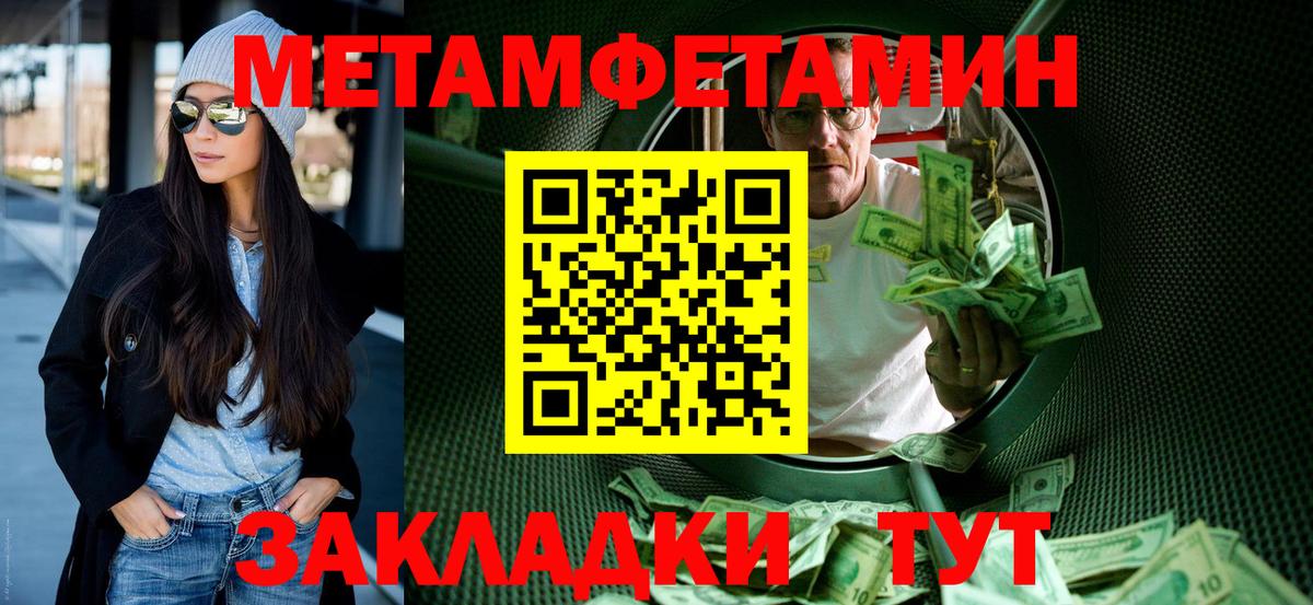 Amphetamine Premium  Вход с VPN  Кемерово 