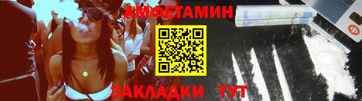 Альфа ПВП Кемерово