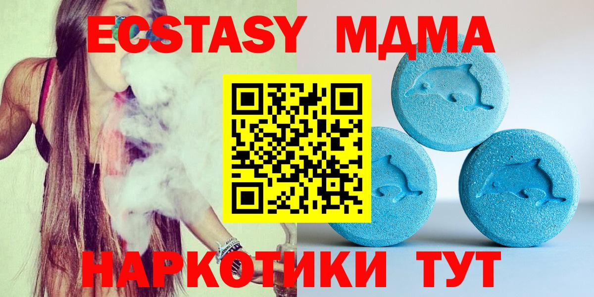 Ecstasy ешки  гидра сайт  ЭКСТАЗИ бентли  Кемерово  Вход с VPN 