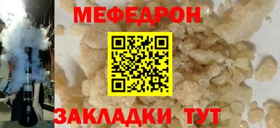амф Коммунар