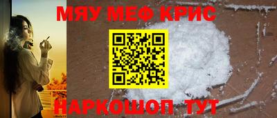 прущие грибы Конаково