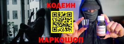амф Коммунар