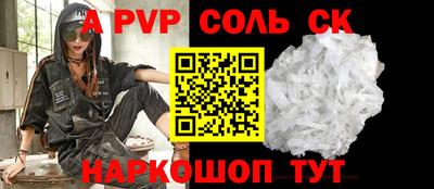 прущие грибы Конаково