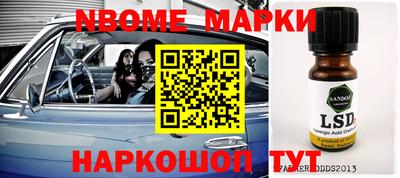 мефедрон Комсомольск-на-Амуре