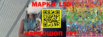 мефедрон Комсомольск-на-Амуре