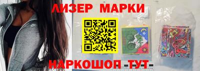 мефедрон Комсомольск-на-Амуре