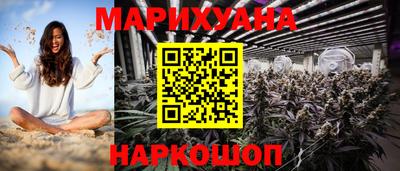 мефедрон Комсомольск-на-Амуре