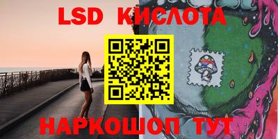амф Коммунар