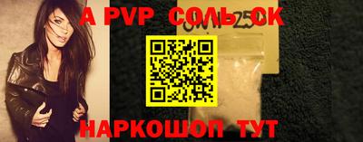 амф Коммунар