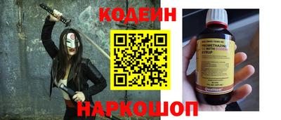 амф Коммунар
