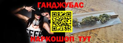 мефедрон Комсомольск-на-Амуре