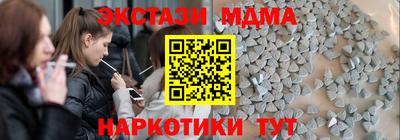 прущие грибы Конаково