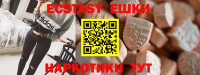 амф Коммунар