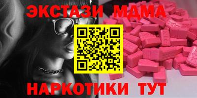 амф Коммунар