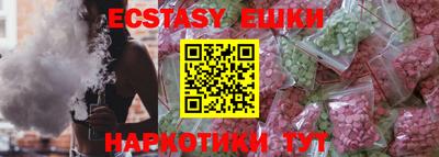 мефедрон Комсомольск-на-Амуре