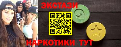 прущие грибы Конаково