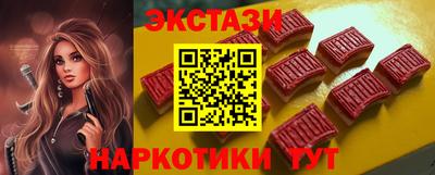 амф Коммунар
