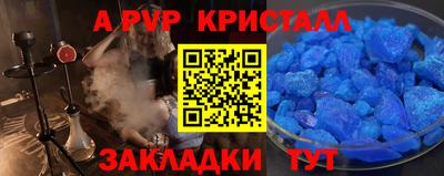 мефедрон Комсомольск-на-Амуре