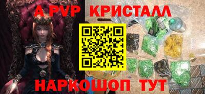 мефедрон Комсомольск-на-Амуре