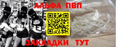 мефедрон Комсомольск-на-Амуре