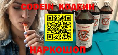 мефедрон Комсомольск-на-Амуре