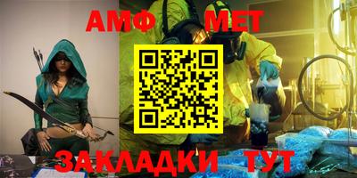 амф Коммунар