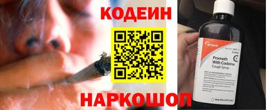 амф Коммунар