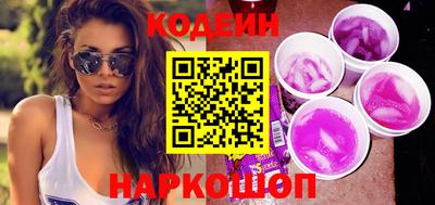 мефедрон Комсомольск-на-Амуре