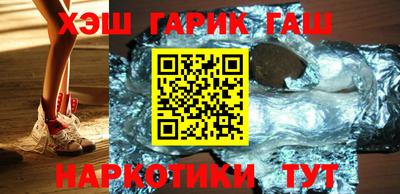 мефедрон Комсомольск-на-Амуре