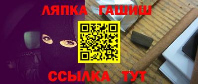 мефедрон Комсомольск-на-Амуре