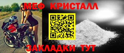 мефедрон Комсомольск-на-Амуре