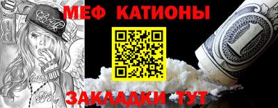 мефедрон Комсомольск-на-Амуре