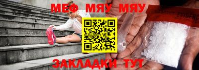 мефедрон Комсомольск-на-Амуре