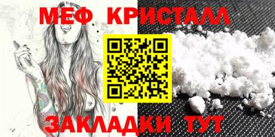 мефедрон Комсомольск-на-Амуре