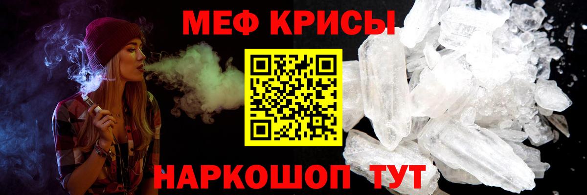 Конопля  Гашиш  Амфетамин   Вход с VPN  Кемерово  Мефедрон   LSD-25  Конопля  А ПВП СК кристаллы  ГАШ  ЭКСТАЗИ  КОКАИН 