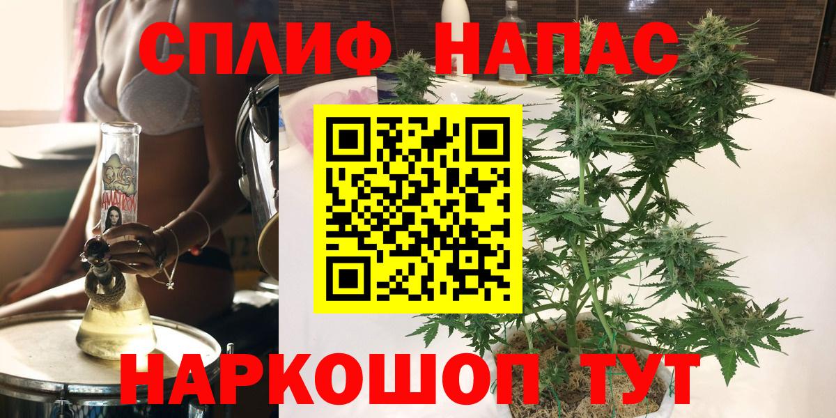 Кемерово  Бошки Шишки конопля  Бошки Шишки SATIVA & INDICA  Бошки Шишки индика  Вход с VPN 
